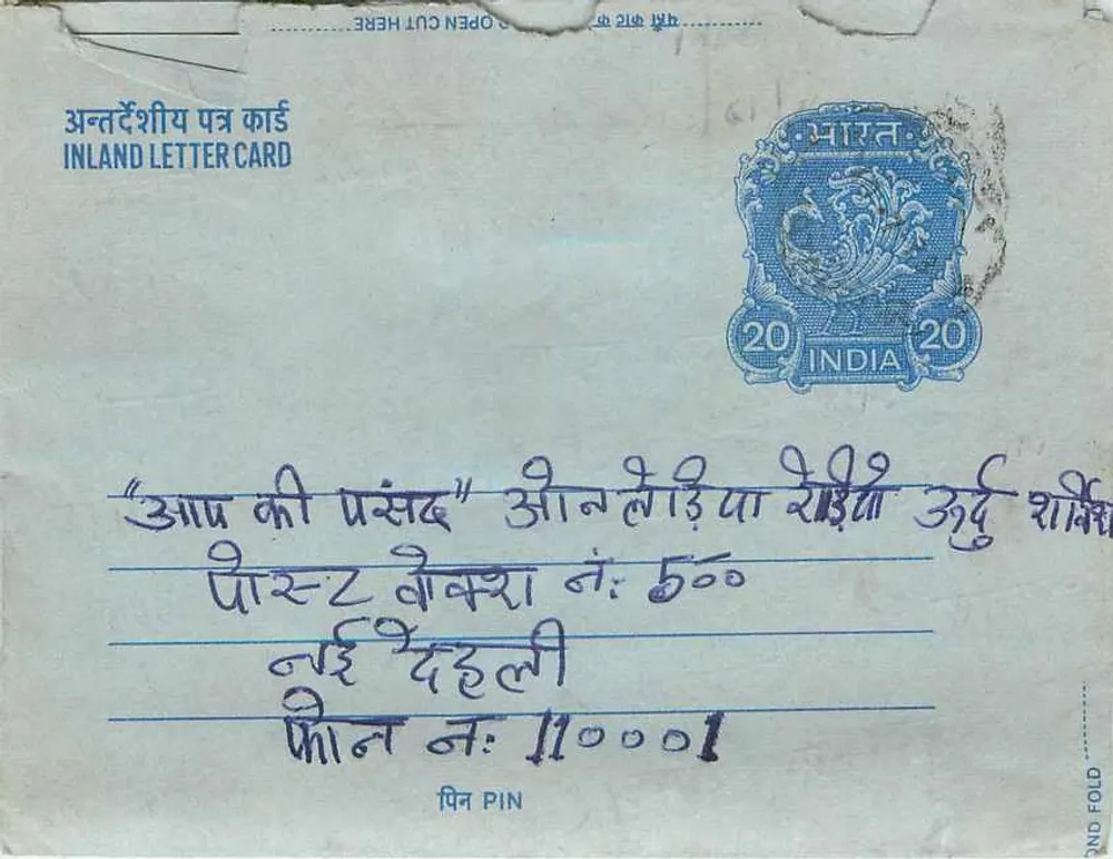 Carta postal interna indiana — selo de 20 annas — destinatário em Delhi - Frente