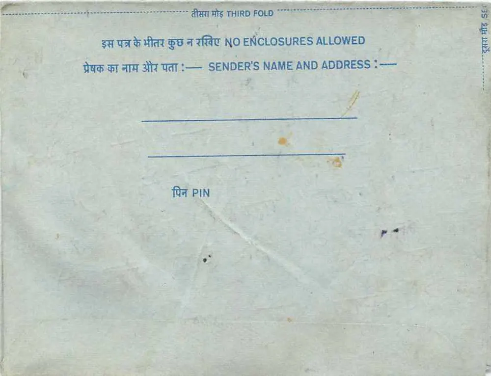 Carta postal interna indiana — selo de 20 annas — destinatário em Delhi - Verso