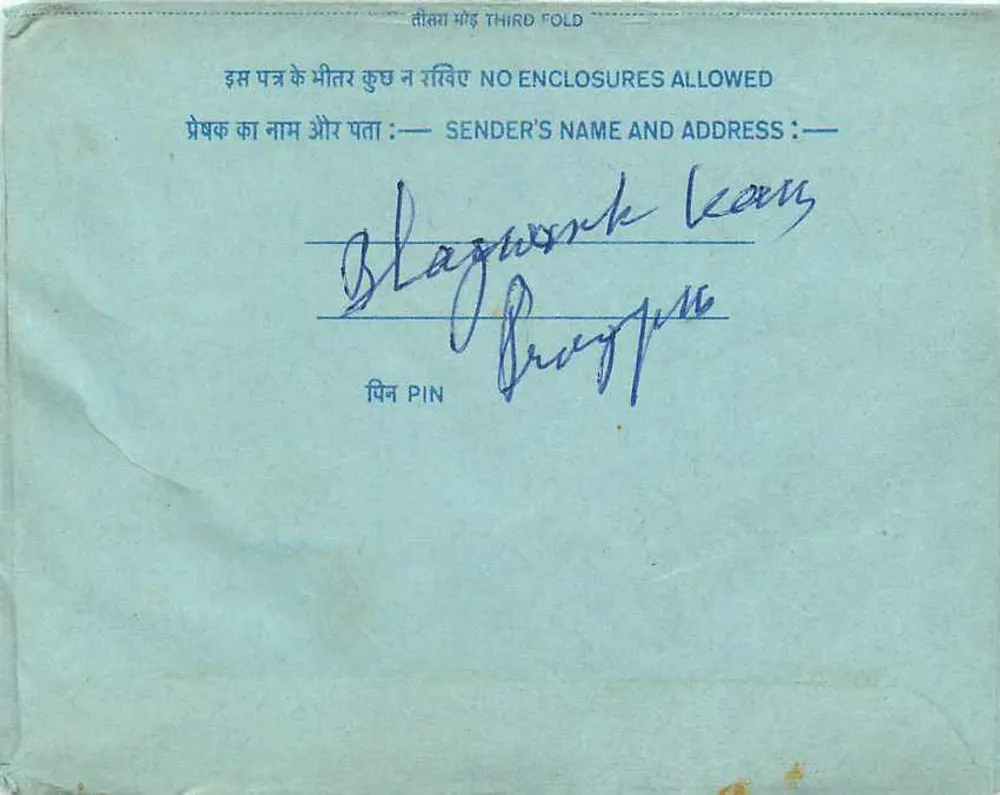 Carta postal interna indiana — selo de 20 annas, carimbo de cidade, escrita manuscrita — editor: India Post - Verso