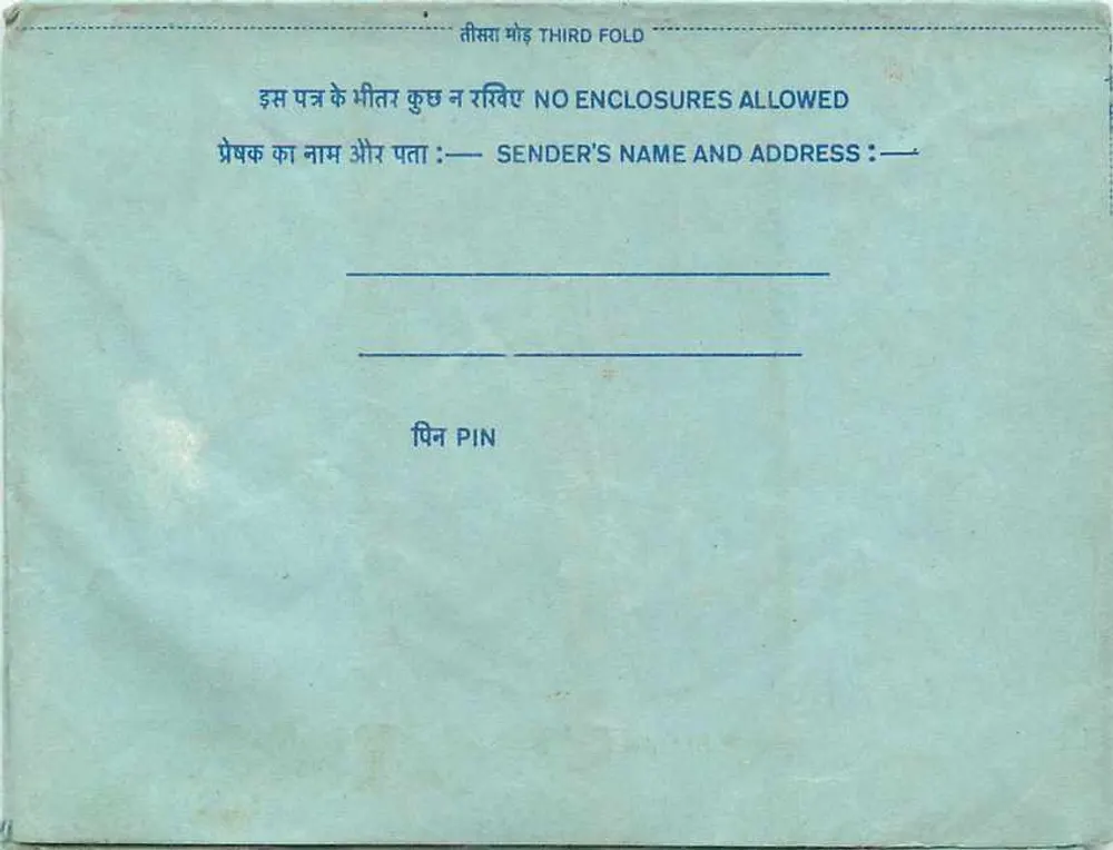 Carta postal interna indiana — carimbo 20 annas — texto manuscrito em devanagari - Verso