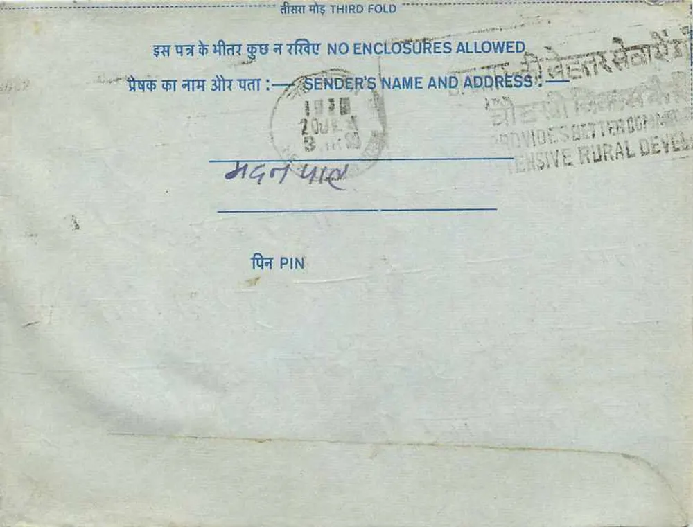 Carta postal interna indiana — texto em devanagari — selo de 20 annas — datação 'INDIA' — verso com menção 'NO ENCLOSURES ALLOWED' - Verso