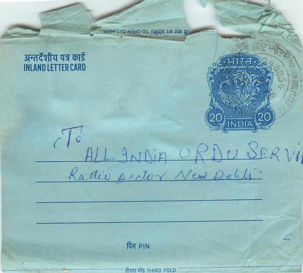 Carta postal interior indiana — serviço de rádio Urdu — Delhi - Frente