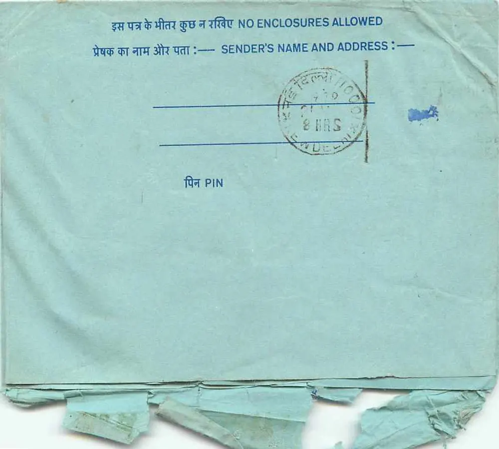 Carta postal interior indiana — serviço de rádio Urdu — Delhi - Verso