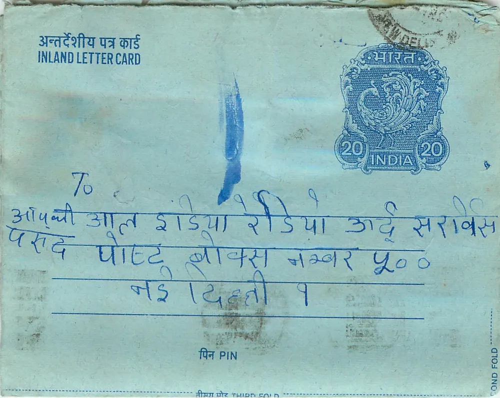 Carta postal interior indiana — Delhi — editor não visível — número de série não visível - Frente