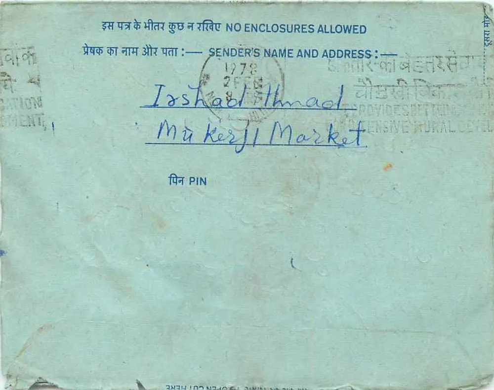 Carta postal interior indiana — Delhi — editor não visível — número de série não visível - Verso