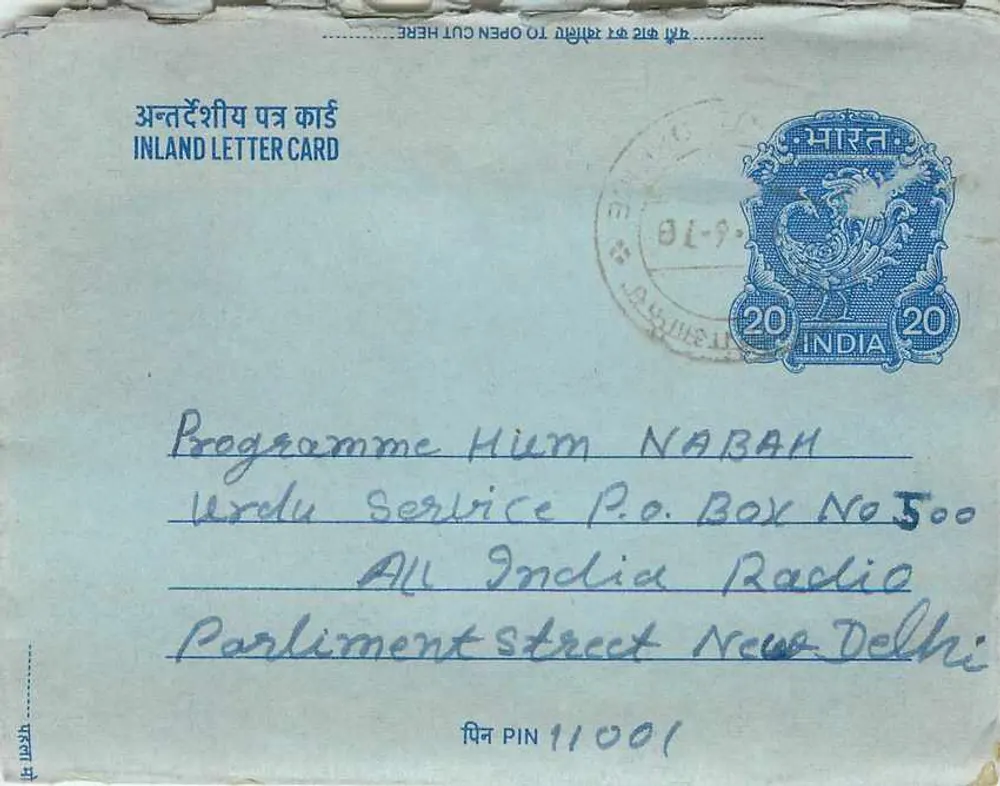 Carta postal interior indiana — Programa Hum Naban — Rádio Índia, Nova Deli - Frente