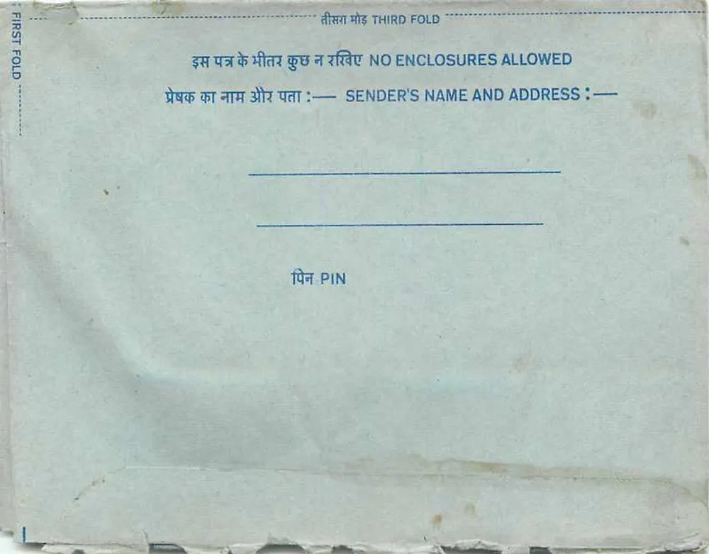 Carta postal interior indiana — Programa Hum Naban — Rádio Índia, Nova Deli - Verso