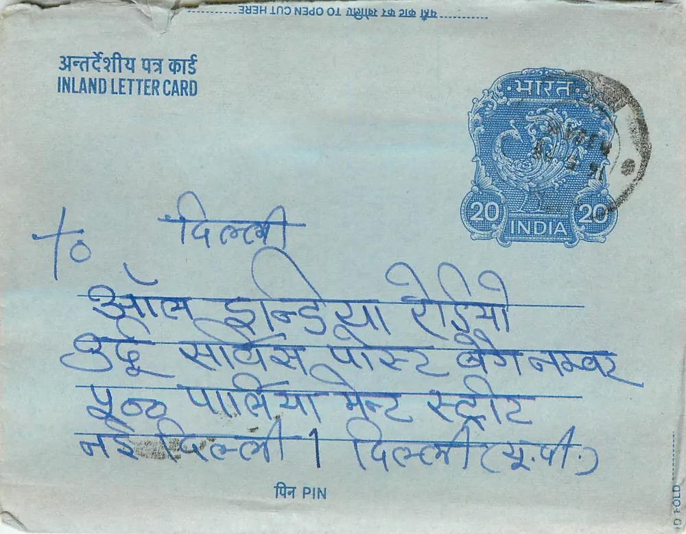 Carta postal interna indiana — selo de 20 annas, destinatário em Delhi — editor India Post - Frente