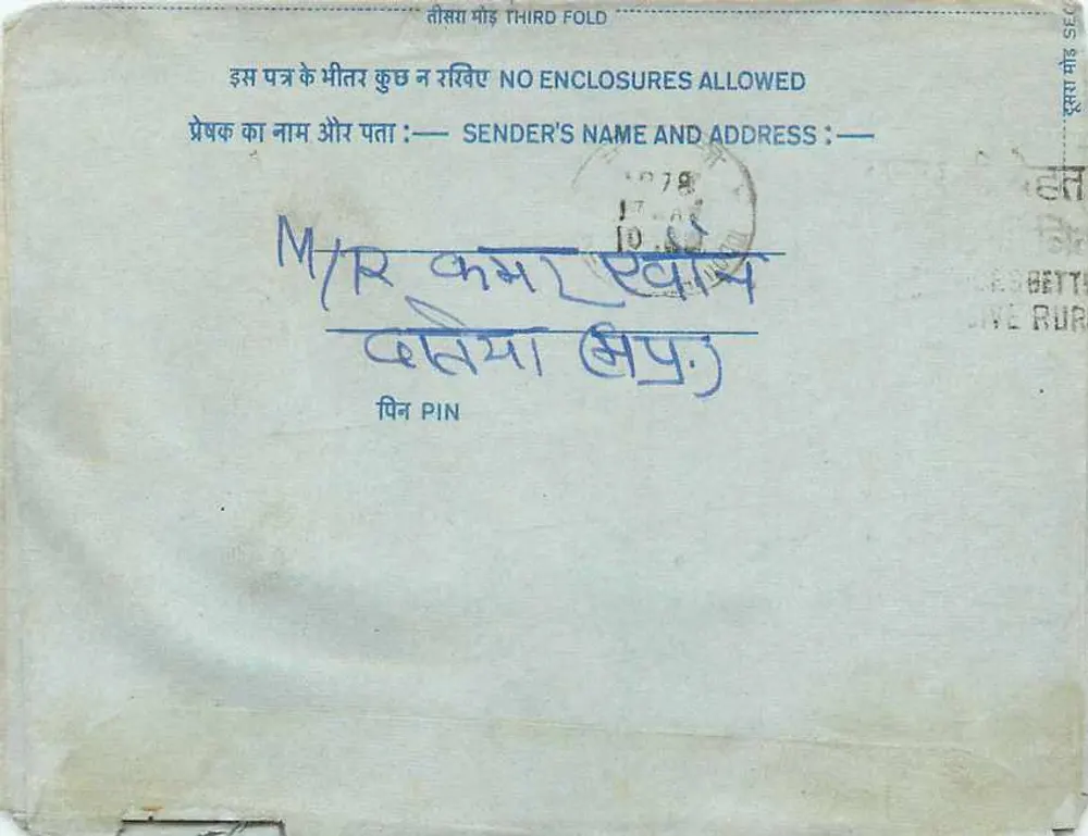 Carta postal interna indiana — selo de 20 annas, destinatário em Delhi — editor India Post - Verso