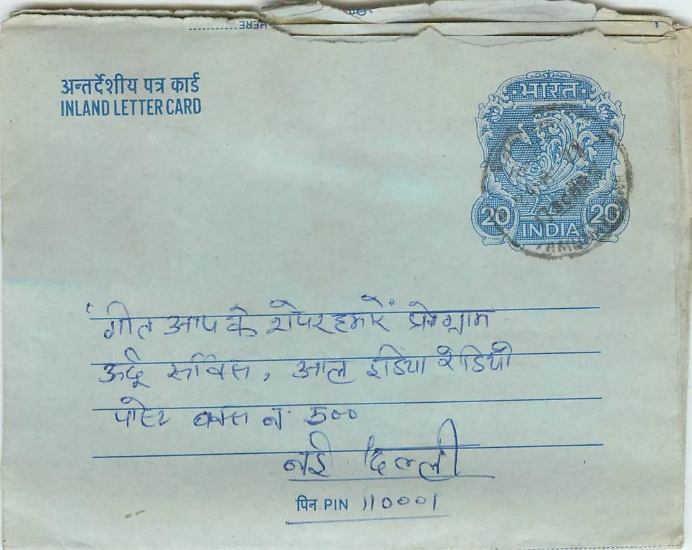 Carta postal interna indiana — selo de 20 annas — destinatário em Pune - Frente