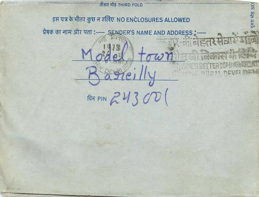 Carta postal interna — Índia — editor: India, número de série: 20 - Verso