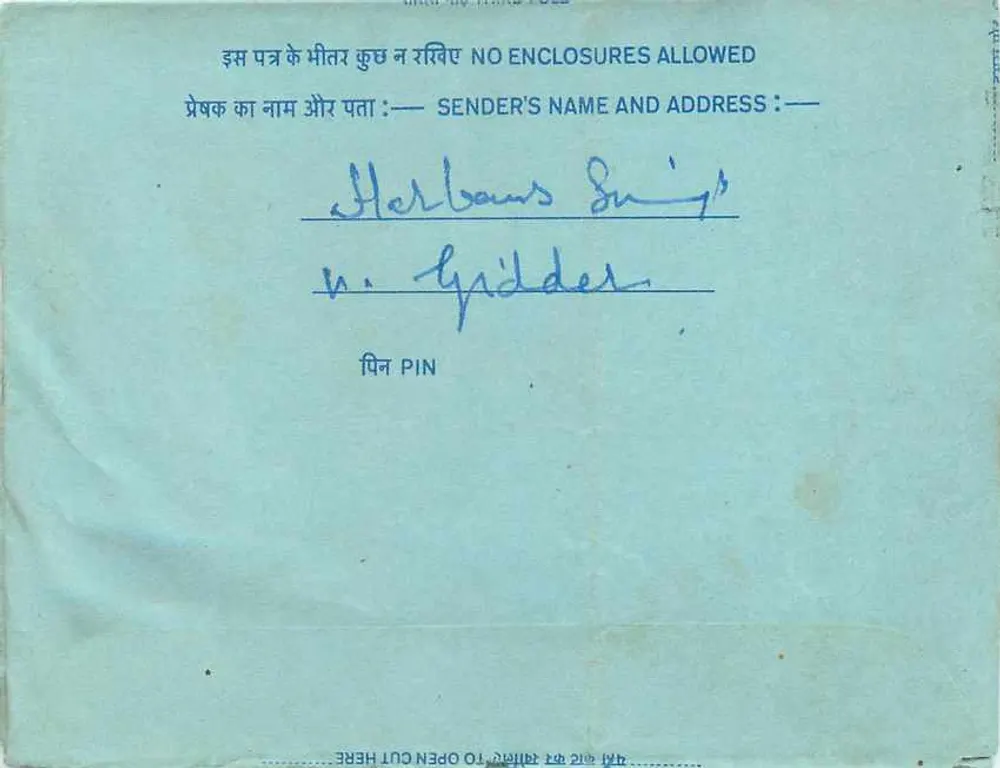 Carta postal interior indiana — Estação de Rádio All India, Nova Deli — editor: India Post, número de série não visível - Verso