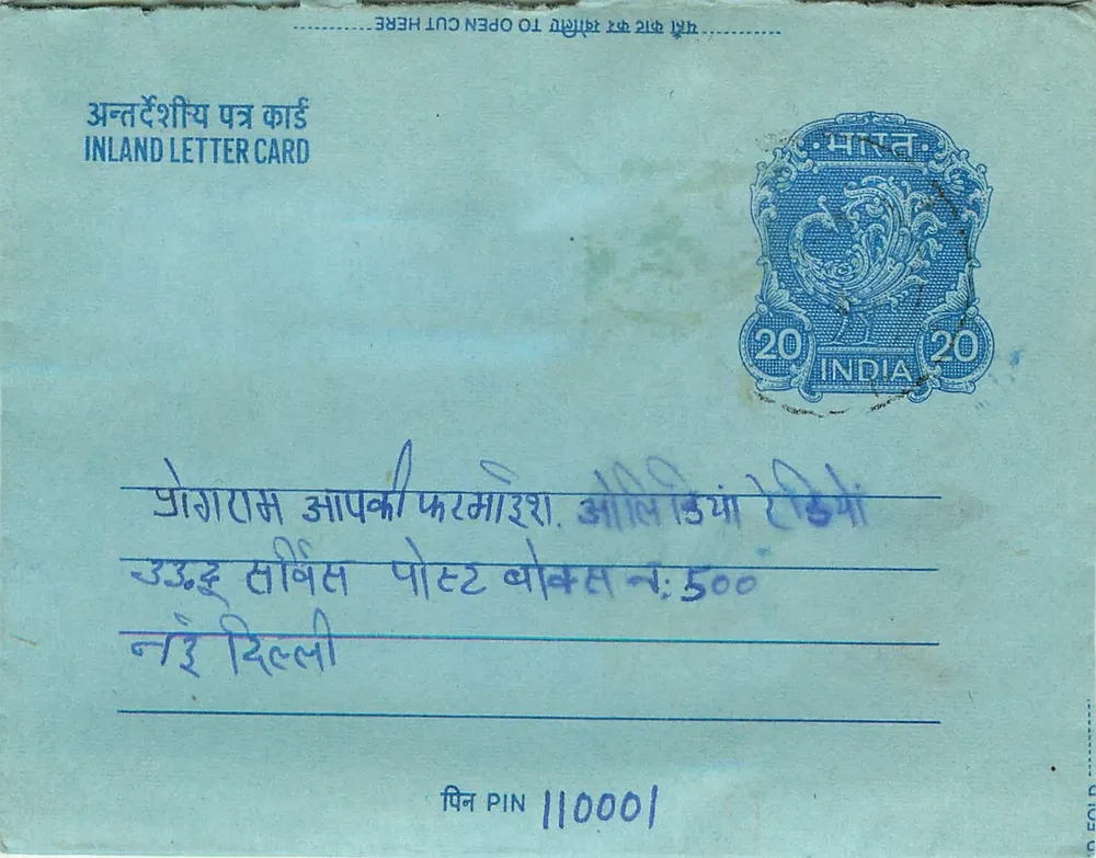 Carta postal interna indiana — selo de 20 annas — destinatário em Delhi - Frente