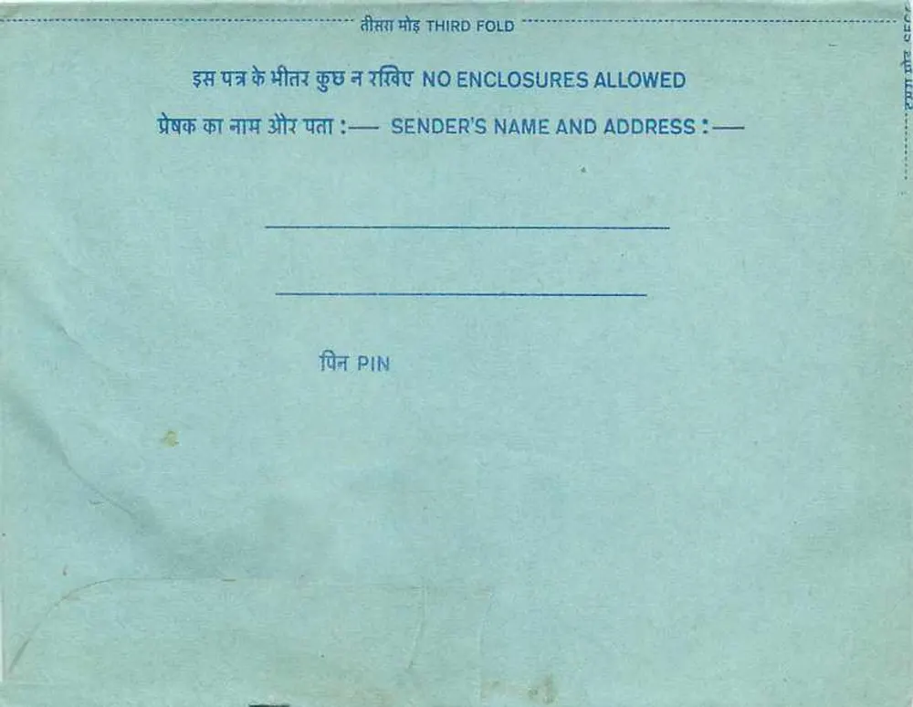 Carta postal interna indiana — selo de 20 annas — destinatário em Delhi - Verso