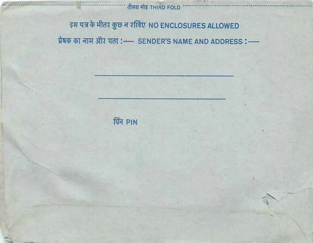 Carta postal interna indiana — Programa Aap Ki Pasand — All India Radio, Nova Deli - Verso