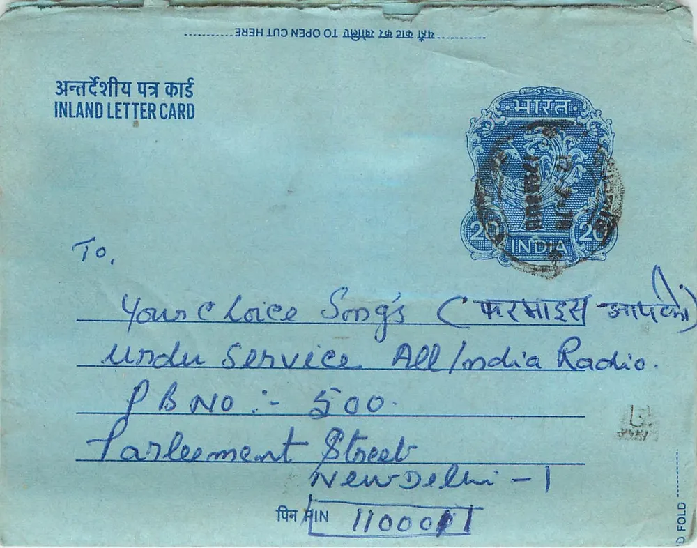 Carta postal interna — All India Radio, Nova Deli — editor: India Post, número de série não visível - Frente