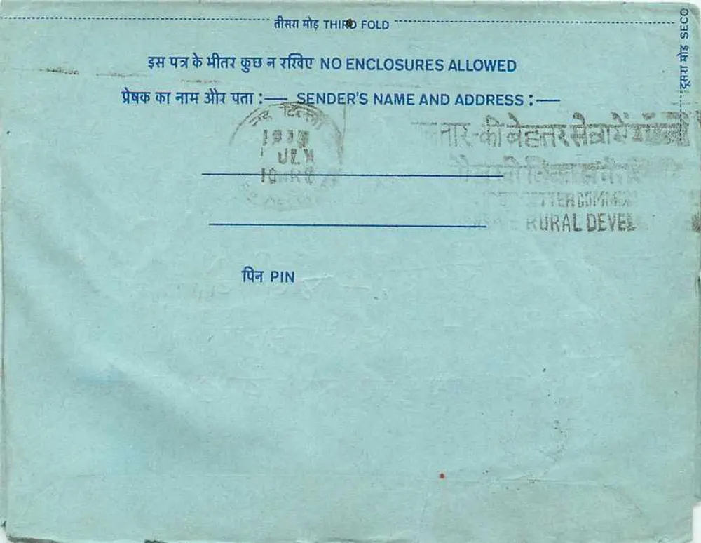 Carta postal interna — All India Radio, Nova Deli — editor: India Post, número de série não visível - Verso