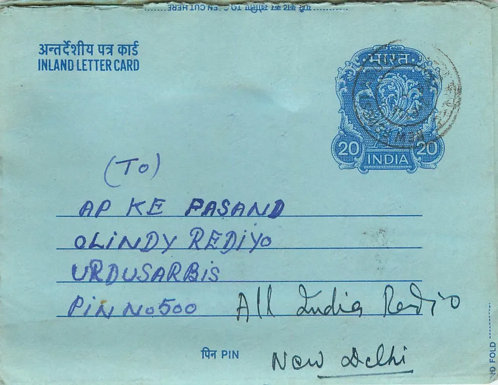 Carta postal interior indiana — 20 annas — destinada a Olindy Rediyo em Nova Deli - Frente