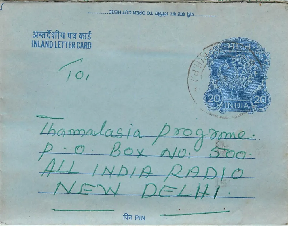 Carte postal interior indiana — Programa Thamalasia, All India Radio, Nova Deli — editor não visível - Frente