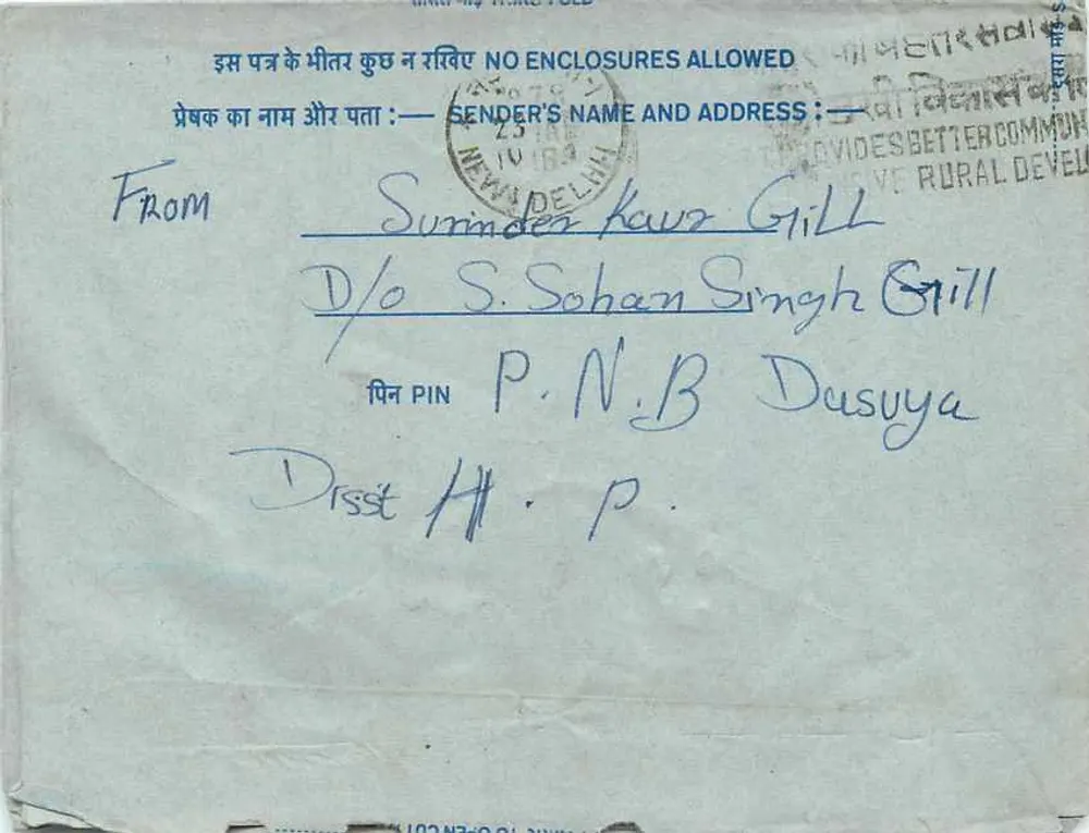 Carta postal interna indiana — Delhi, 1970 — editor: India Post - Verso