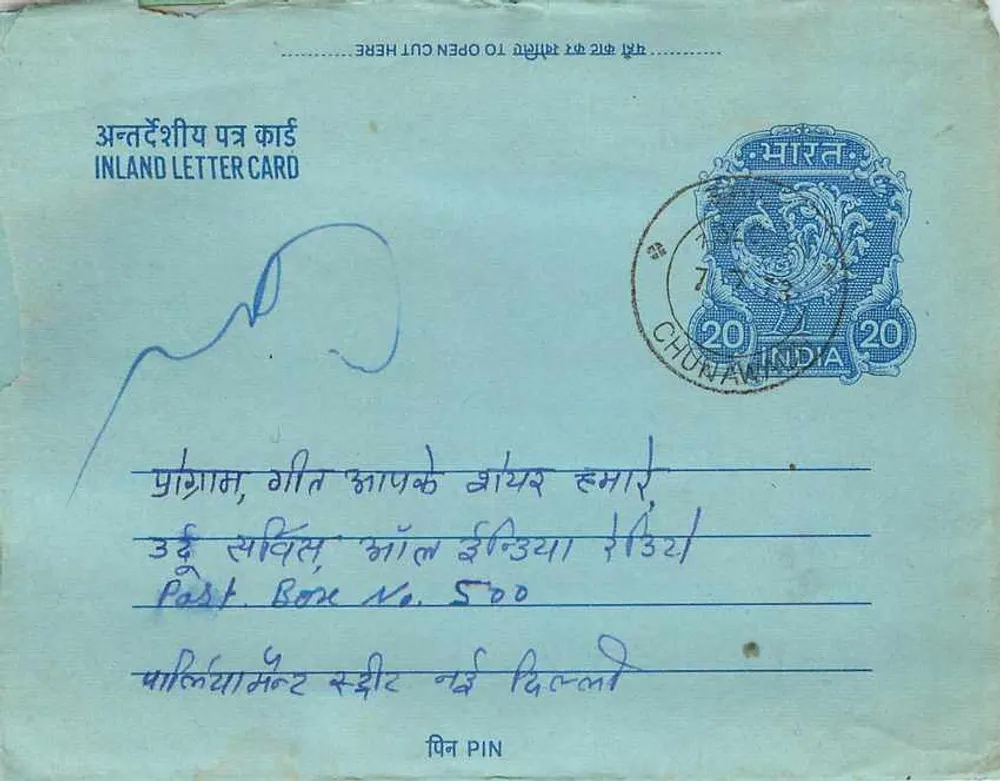 Chunawad - Cartão postal interno indiano — editor: India Post, número de série não visível - Frente
