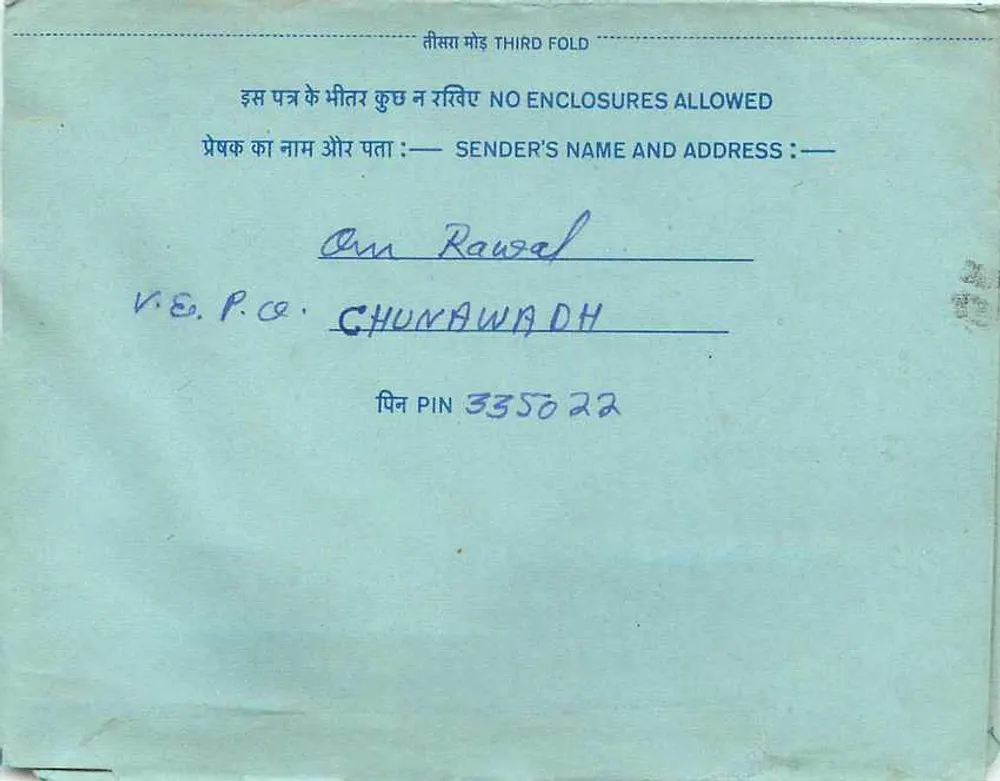 Chunawad - Cartão postal interno indiano — editor: India Post, número de série não visível - Verso