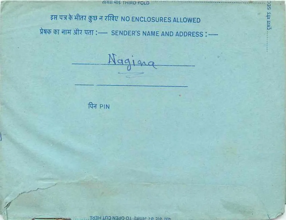 Carta postal interior indiana — All India Radio, Nova Deli — editor: India Post, número de série não visível - Verso