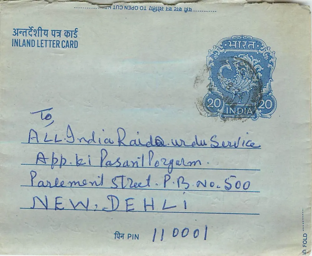 Carta postal interna indiana — All India Radio, Delhi — editor: India Post, número de série não visível - Frente