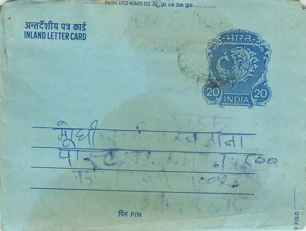 Carta postal interna indiana — selo 20 p. — editor não visível - Frente
