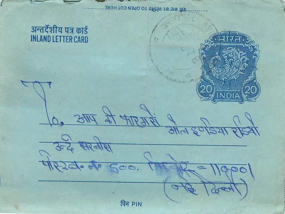 Carta postal interna indiana — selo de 20 annas, carimbo postal - Frente
