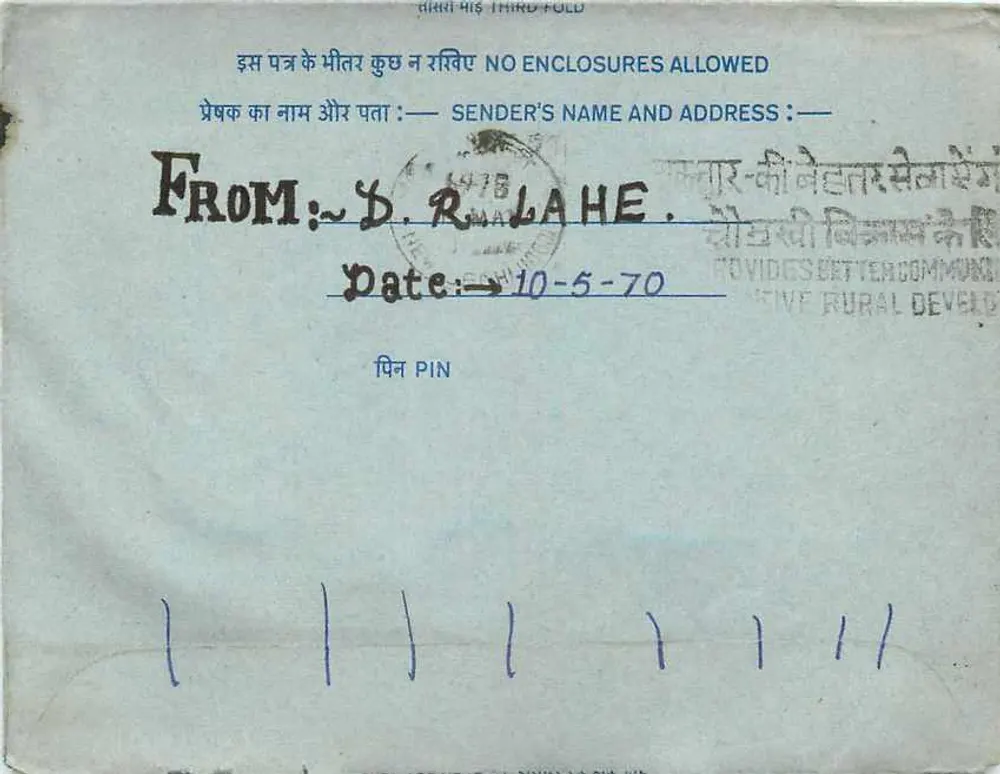 Carta postal interior indiana — Delhi, 1970 — editor: India Post, número de série não visível - Verso