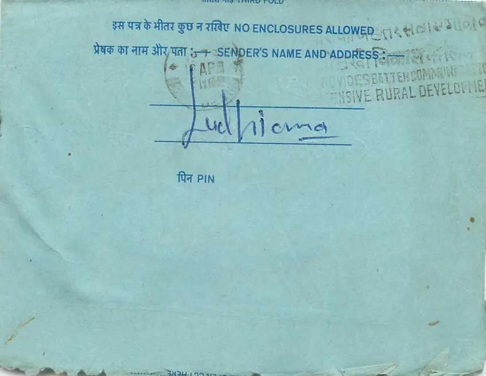 Carta postal interior indiana — selo de 20 p. — destinatário Ludhiana - Verso