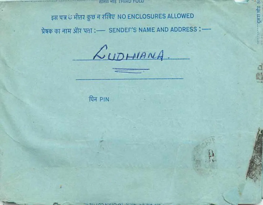 Ludhiana — Programa 'Jamele-Ershat' — Serviço Urdu — Rádio da Índia — 1978 - Verso