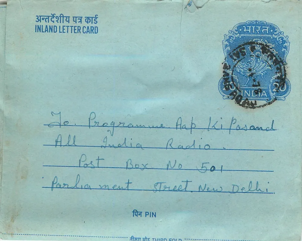 Carta postal interna indiana — Programa All India Radio — editor não visível - Frente