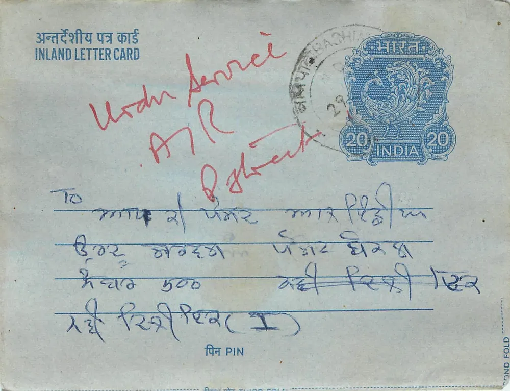 Carta postal interna indiana — carimbo de 20 annas — carimbo de Baripada - Frente
