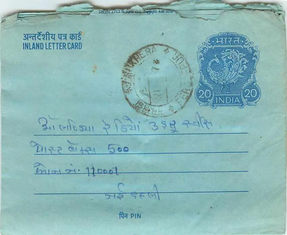 Carta postal interna indiana — selo de 20 annas, carimbo de correio de Khera, Uttar Pradesh - Frente