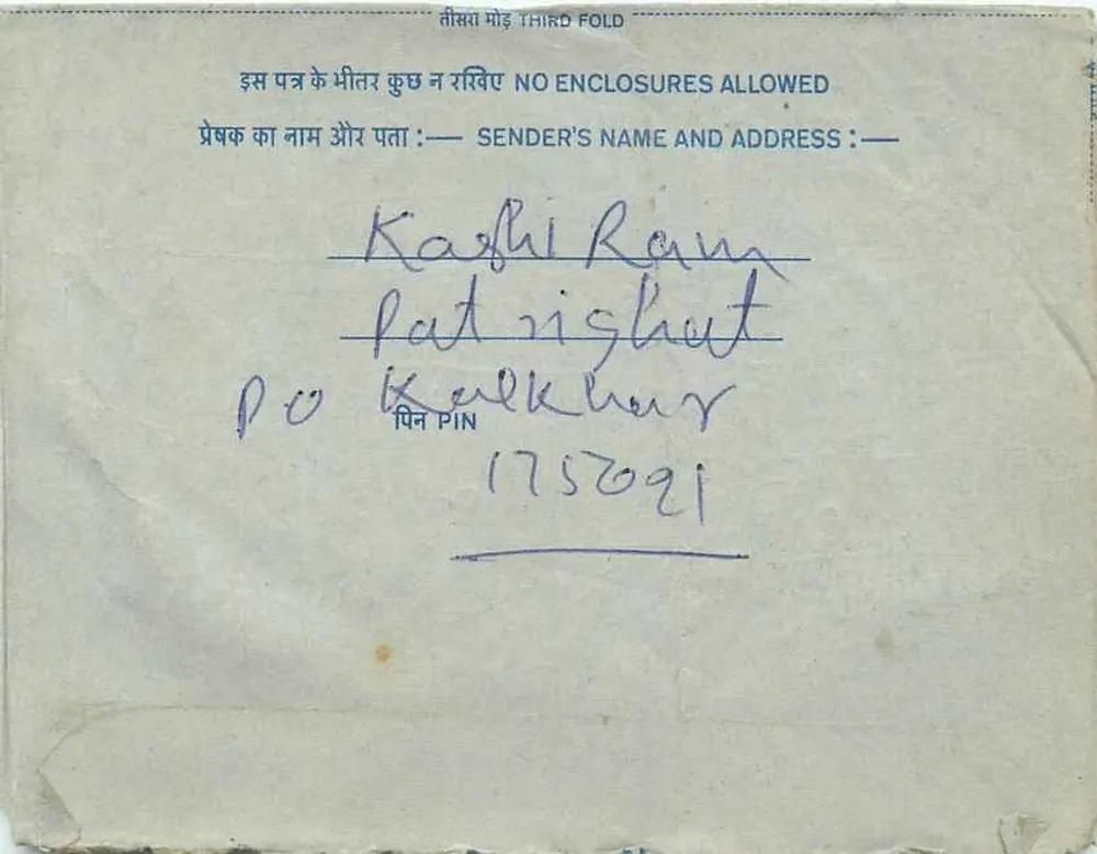 Carta postal interior indiana — selo de 20 annas, carimbo '31' — destinatário em Patrighat - Verso