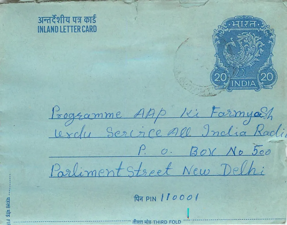 Carta postal interna indiana — Programa AAP Ki Farmyash, All India Radio — editor: India Post - Frente