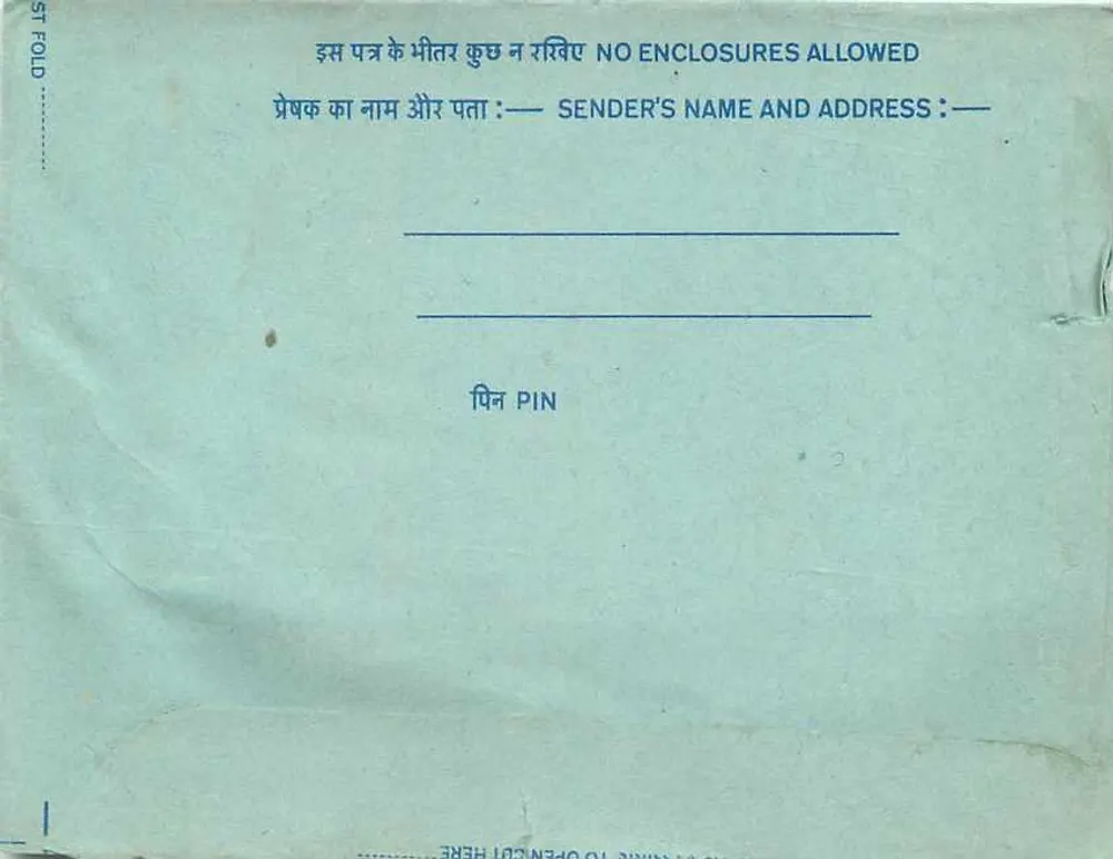 Carta postal interna indiana — Programa AAP Ki Farmyash, All India Radio — editor: India Post - Verso