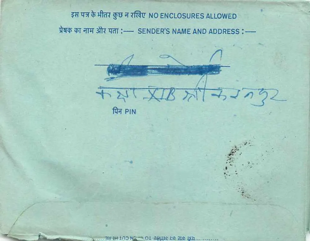 Carta postal interna indiana — editor não visível — n° 1 - Verso