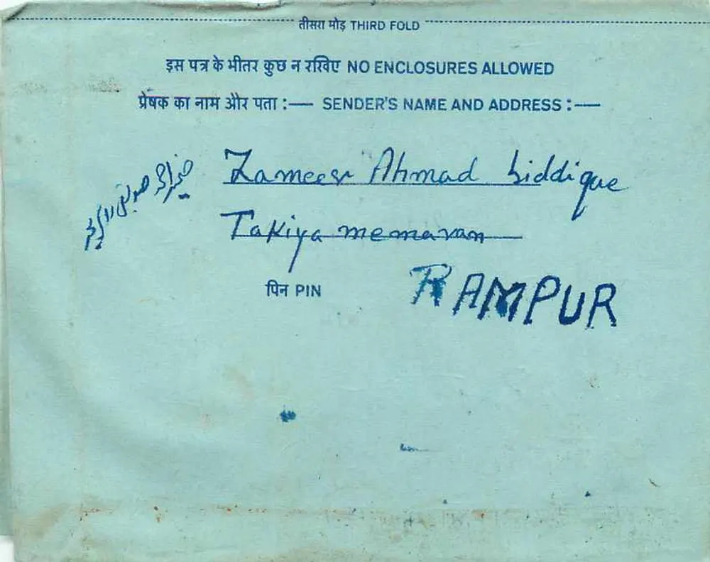 Carta postal interna indiana — All India Radio — 20 annas - Verso