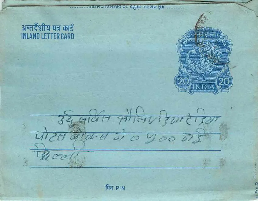 Carta postal interna indiana — selo de 20 annas — escrita em devanagari - Frente