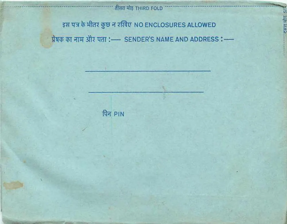 Carta postal interna indiana — selo de 20 annas — escrita em devanagari - Verso