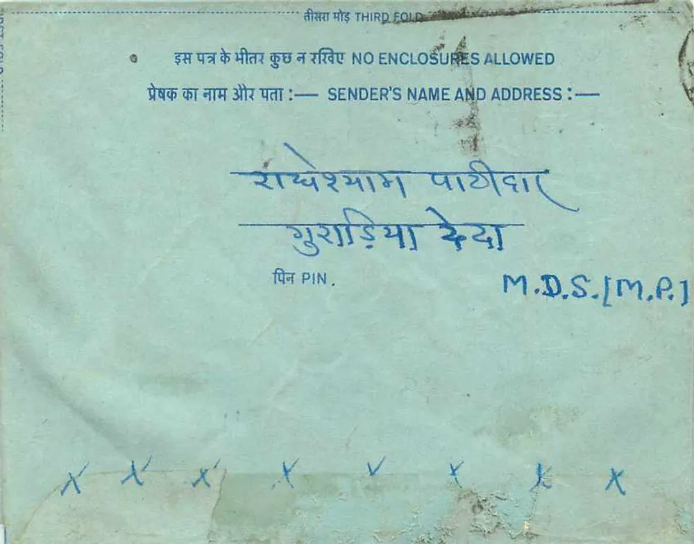 Carta postal interna indiana — selo de 20 annas — destinatário em Pune - Verso