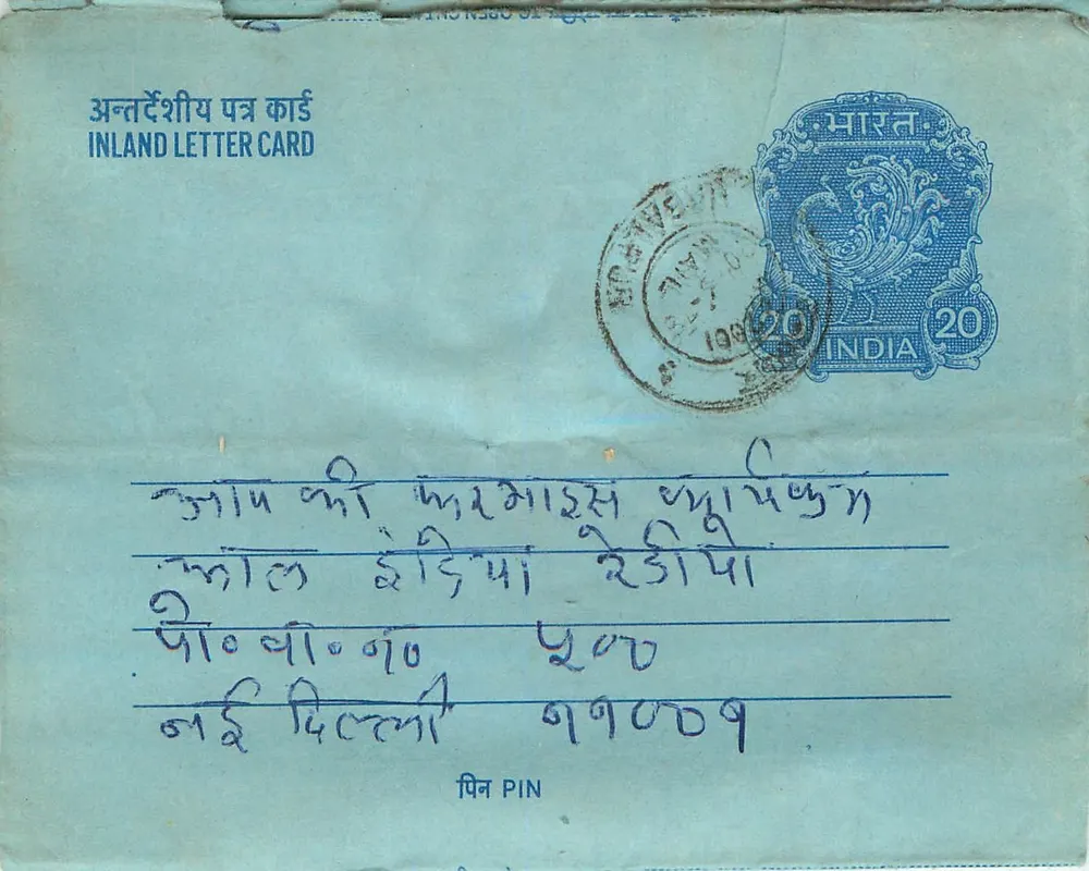 Carta postal interior indiana — selo de 20 annas, carimbo 'Bhavnagar' — editor: India Post - Frente