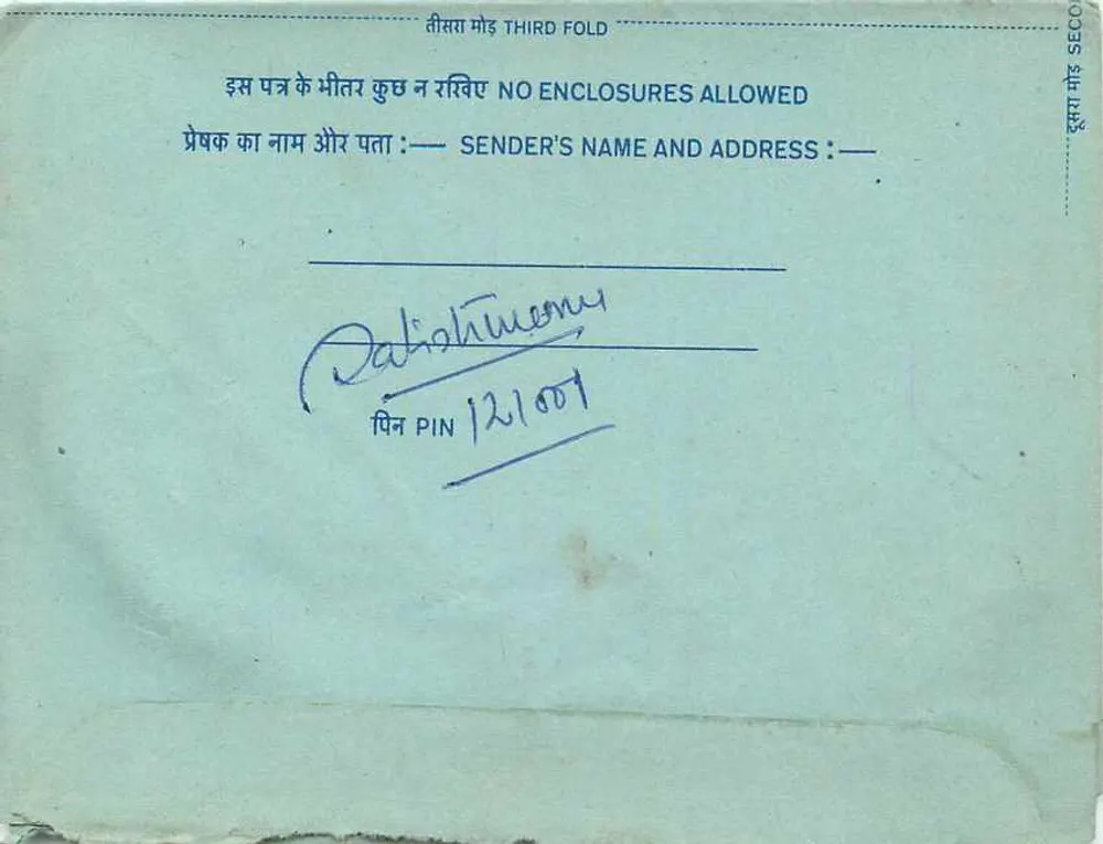 Carta postal interna indiana — selo de 20 annas, carimbo de Bombaim, destinatário em Pune - Verso