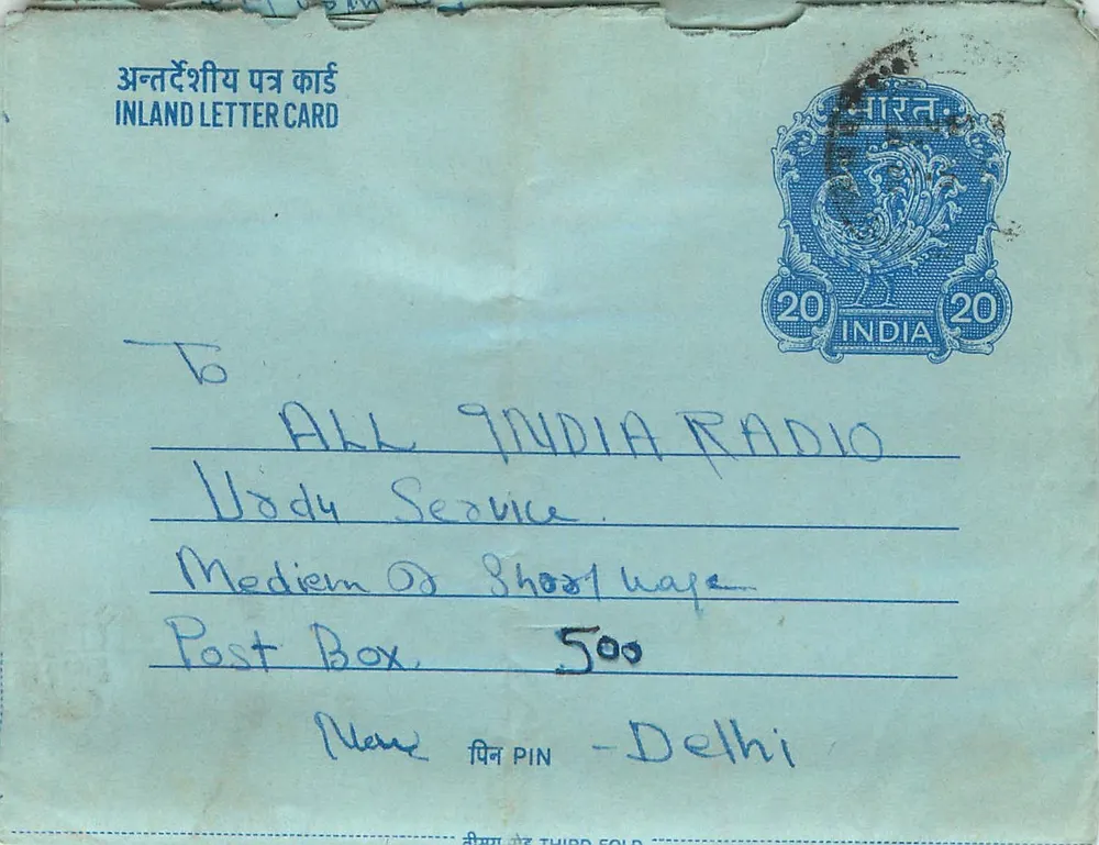 Carta postal interna indiana — All India Radio, Delhi — editora: India Post, número de série não visível - Frente