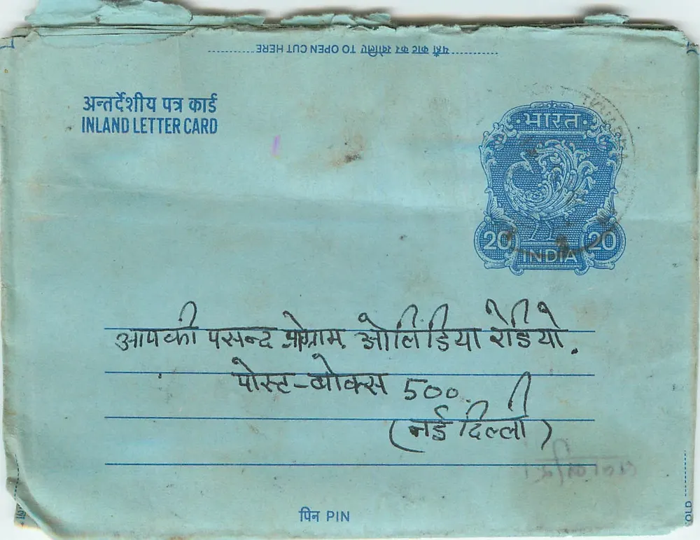 Carta postal interna indiana — Aldeia Khalbra Kalan — carimbo de 20 p. azul - Frente