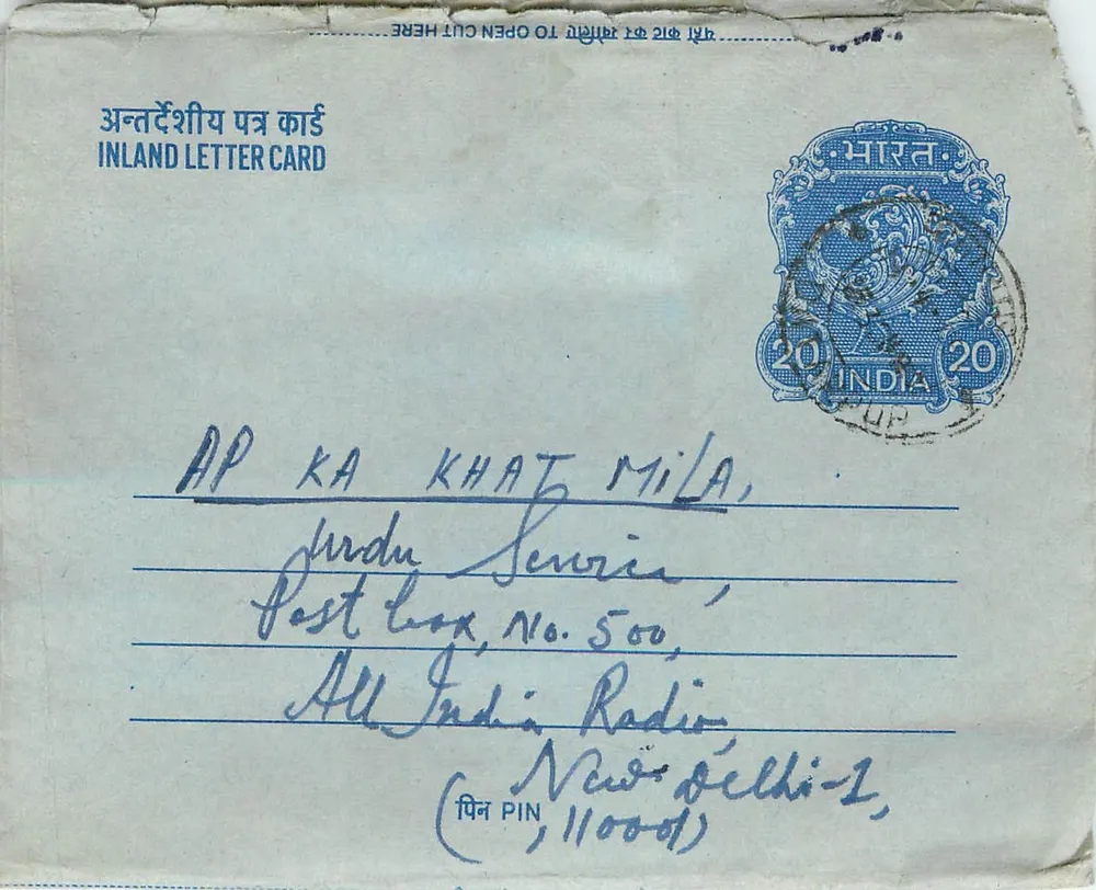 Carta postal interna indiana — All India Radio, Nova Deli — selo de 20 annas - Frente