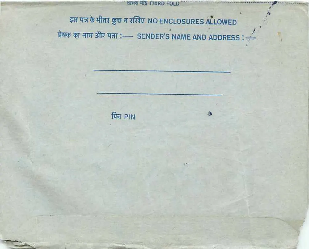 Carta postal interna indiana — All India Radio, Nova Deli — selo de 20 annas - Verso